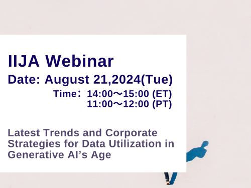 The Latest Trends and Corporate Strategies for Data Utilization in the age of Generative AI