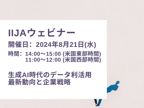 08212024_Webinar_JP_small (1)