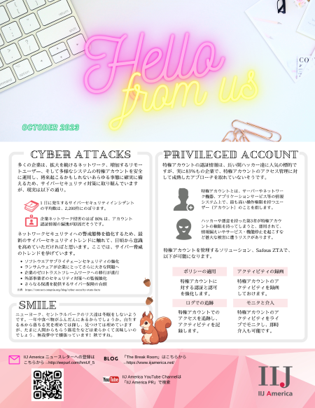 Hello From US Oct 2023_r1