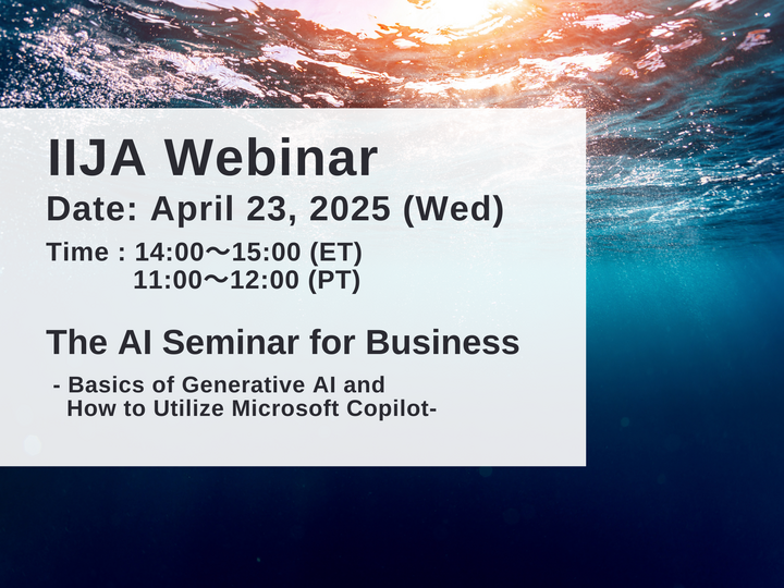 The AI Seminar for Business - Basics of Generative AI and How to Utilize Microsoft Copilot