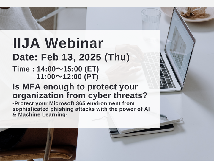 The Frontline of E-mail Security! Is MFA enough to protect your organization from cyber threats?