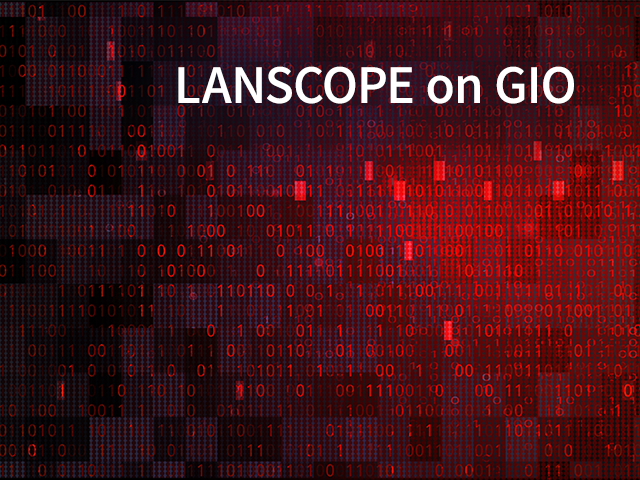 lanscope-th_thumb_jp